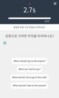 영어회화 레벨테스트 ảnh chụp màn hình 2