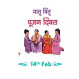 Parents Worship Day - MPPD