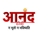 Anand TV APK