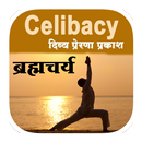 Celibacy - Divya Prerna Prakas aplikacja