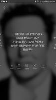 የኢሎን መስክ አባባሎች-ElonMusk Quotes gönderen