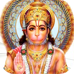 Скачать Hanuman Dandakam APK