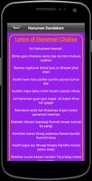 Hanuman Dandakam screenshot 3