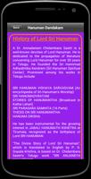 Hanuman Dandakam screenshot 2