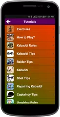 Скачать Kabaddi Training APK