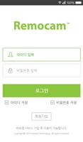 Remocam ภาพหน้าจอ 1