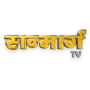 Sanmarg TV APK