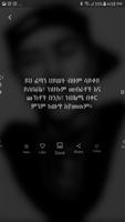 የቱፓክ አባባሎች - Tupac Quotes Ekran Görüntüsü 1