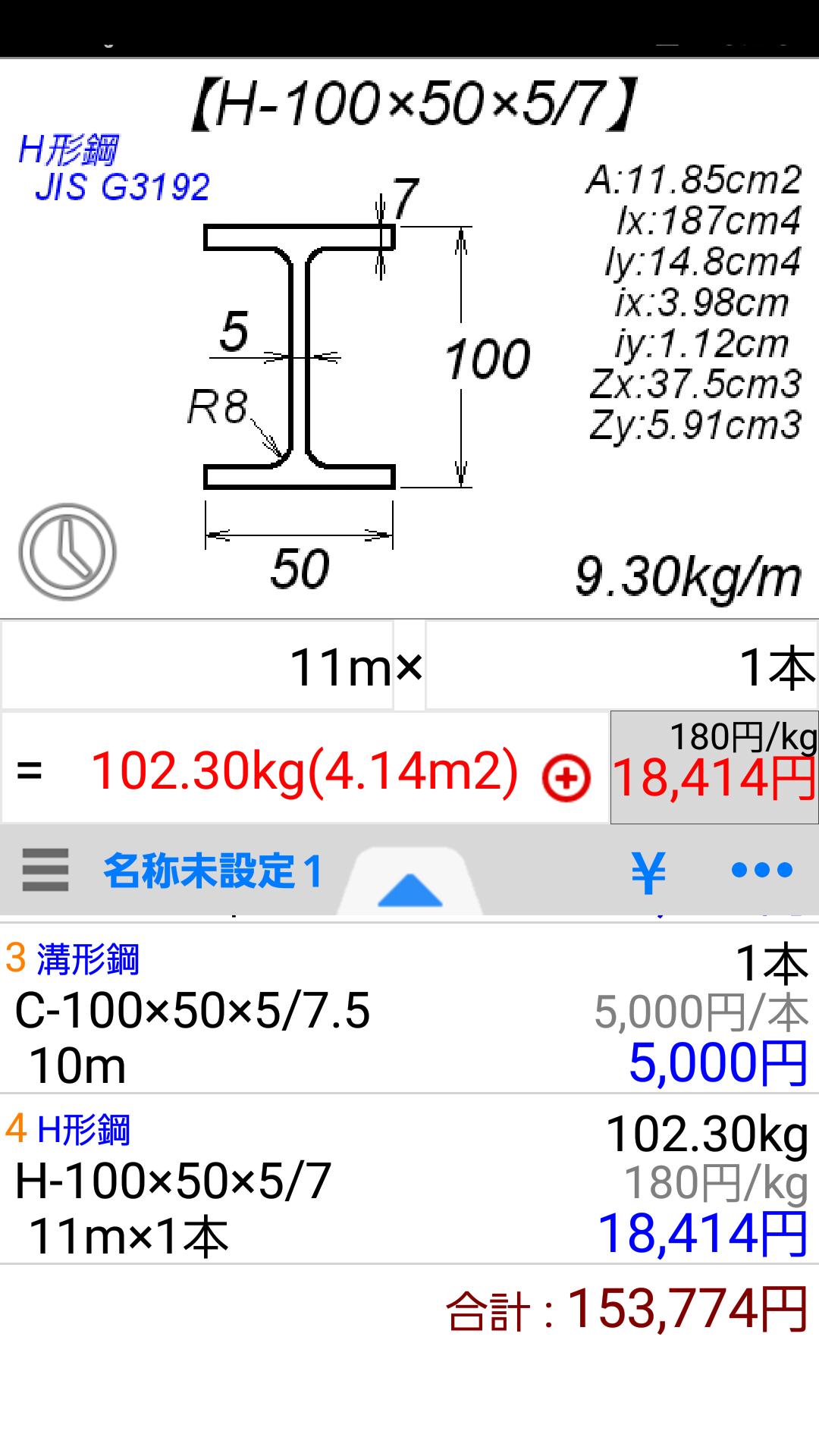 鋼材tap安卓下载 安卓版apk 免费下载 鋼材tap安卓下载 安卓版apk 免费下载
