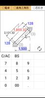 CalcTri اسکرین شاٹ 3