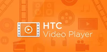 HTC サービス - ビデオ プレーヤー