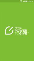 HTC Power To Give تصوير الشاشة 1