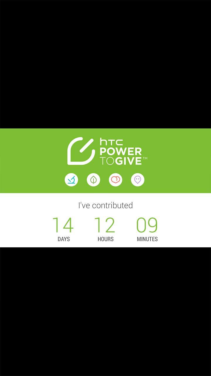 HTC Power To Give APK for Android Download