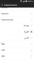 HTC Sense Input-AR اسکرین شاٹ 1