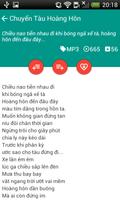eKaraoke List скриншот 2