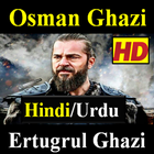 Kurulus Osman HD Hindi/Urdu Lb ไอคอน