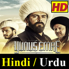 Yunus Emre Hindi/Urdu Library icon