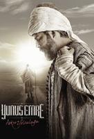 Yunus Emre Hindi/Urdu Library screenshot 1