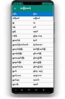 PaOh Myanmar Dictionary ảnh chụp màn hình 3