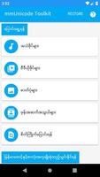 mmUniToolkit - Myanmar Unicode Toolkit 截图 1