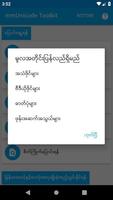 mmUniToolkit - Myanmar Unicode Toolkit captura de pantalla 2