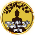 Dhamma Star