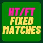 HT/FT Fixed Matches 아이콘