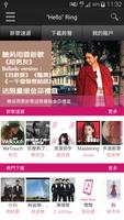 “Hello”Ring 接駁鈴聲-poster