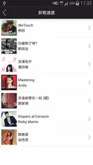 “Hello”Ring 接駁鈴聲 APK download