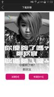 “Hello”Ring 接駁鈴聲 screenshot 2