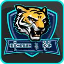 TT And T APK