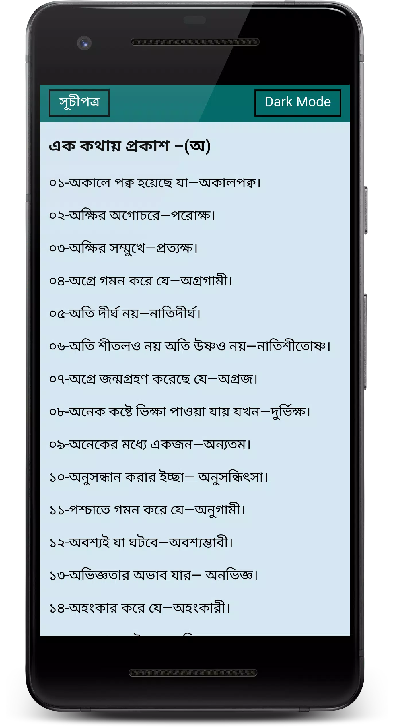 গুরুর এক কথা একশো কথার সমান!, গুরুর এক কথা একশো কথার সমান! #Guru Mithun  Chakraborty, By Surinder Films