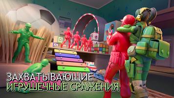 Army Men Strike скриншот 1