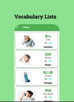 Learn Chinese Words screenshot 3