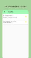 အင်္ဂလိပ် တရုတ် ဘာသာပြန် syot layar 2