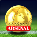 BalloneStar Arsenal APK