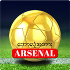 ikon BalloneStar Arsenal