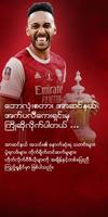 BalloneStar Arsenal Plakat