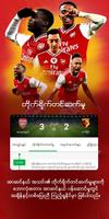 BalloneStar Arsenal 截图 1