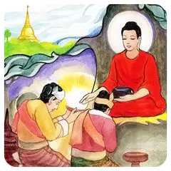 download ထွဋ် ဓမ္မပူဇာ XAPK