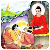 ထွဋ် ဓမ္မပူဇာ أيقونة