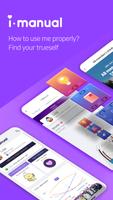 پوستر i-Manual - How to use myself