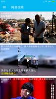 爱看影视 screenshot 1