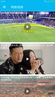 吾爱影视 ảnh chụp màn hình 2