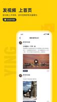 纯粹英雄 تصوير الشاشة 1