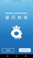 Queen HH 포스터