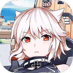 戦艦少女R アプリダウンロード