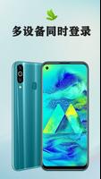Kuai500加速器 الملصق