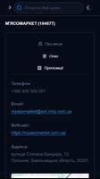 Найкраще місця в Україні captura de pantalla 2