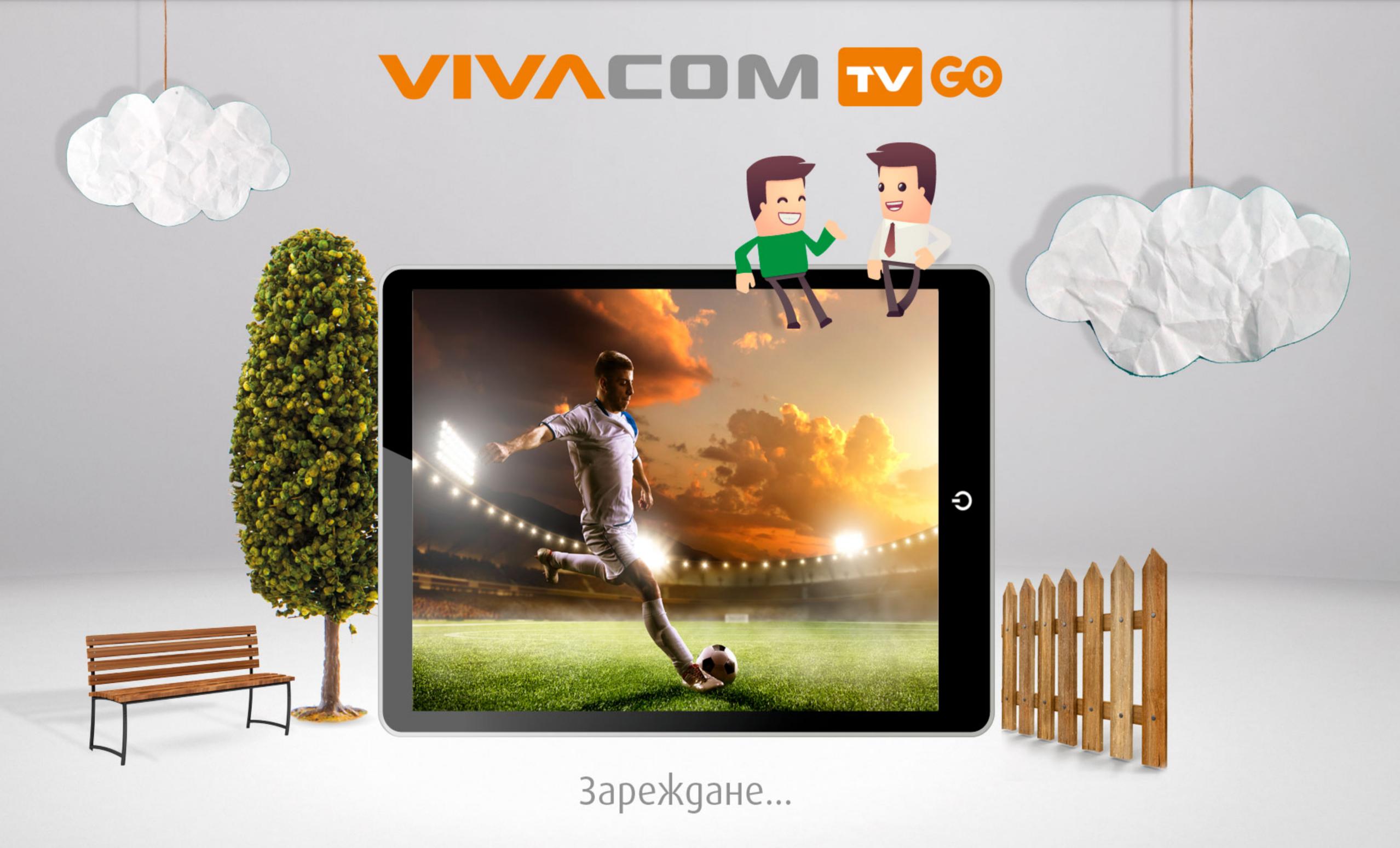 Виваком. VIVACOM. To go TV. Pay by VIVACOM. Ам1go TV.